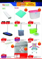 Lulu Hypermarkets Kuwait offers from 12 to 18 August 2026 Mega Price Drop - Lulu - Kuwait - 12 August 2026 – 18 August 2026 - Page 29