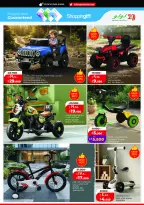Lulu Hypermarkets Kuwait offers from 12 to 18 August 2026 Mega Price Drop - Lulu - Kuwait - 12 August 2026 – 18 August 2026 - Page 30