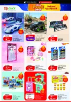 Lulu Hypermarkets Kuwait offers from 12 to 18 August 2026 Mega Price Drop - Lulu - Kuwait - 12 August 2026 – 18 August 2026 - Page 31