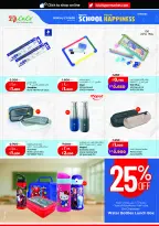 Lulu Hypermarkets Kuwait offers from 12 to 18 August 2026 Mega Price Drop - Lulu - Kuwait - 12 August 2026 – 18 August 2026 - Page 32