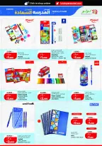 Lulu Hypermarkets Kuwait offers from 12 to 18 August 2026 Mega Price Drop - Lulu - Kuwait - 12 August 2026 – 18 August 2026 - Page 33
