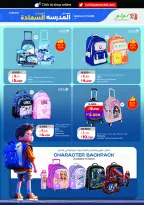 Lulu Hypermarkets Kuwait offers from 12 to 18 August 2026 Mega Price Drop - Lulu - Kuwait - 12 August 2026 – 18 August 2026 - Page 35