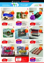 Lulu Hypermarkets Kuwait offers from 12 to 18 August 2026 Mega Price Drop - Lulu - Kuwait - 12 August 2026 – 18 August 2026 - Page 40