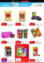 Lulu Hypermarkets Kuwait offers from 12 to 18 August 2026 Mega Price Drop - Lulu - Kuwait - 12 August 2026 – 18 August 2026 - Page 5