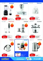 Lulu Hypermarkets Kuwait offers from 12 to 18 August 2026 Mega Price Drop - Lulu - Kuwait - 12 August 2026 – 18 August 2026 - Page 43
