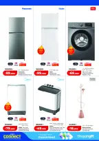 Lulu Hypermarkets Kuwait offers from 12 to 18 August 2026 Mega Price Drop - Lulu - Kuwait - 12 August 2026 – 18 August 2026 - Page 45