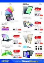 Lulu Hypermarkets Kuwait offers from 12 to 18 August 2026 Mega Price Drop - Lulu - Kuwait - 12 August 2026 – 18 August 2026 - Page 54