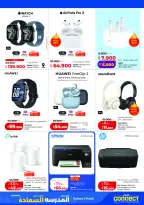 Lulu Hypermarkets Kuwait offers from 12 to 18 August 2026 Mega Price Drop - Lulu - Kuwait - 12 August 2026 – 18 August 2026 - Page 55