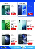 Lulu Hypermarkets Kuwait offers from 12 to 18 August 2026 Mega Price Drop - Lulu - Kuwait - 12 August 2026 – 18 August 2026 - Page 58