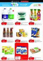 Lulu Hypermarkets Kuwait offers from 12 to 18 August 2026 Mega Price Drop - Lulu - Kuwait - 12 August 2026 – 18 August 2026 - Page 7