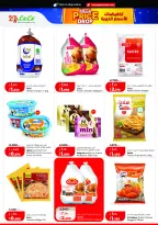 Lulu Hypermarkets Kuwait offers from 12 to 18 August 2026 Mega Price Drop - Lulu - Kuwait - 12 August 2026 – 18 August 2026 - Page 8