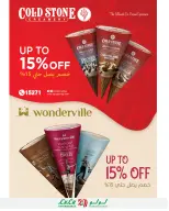 Lulu Hypermarkets Egypt offers from 12 to 18 August 2026 Lulu Savings Offers - Lulu - Egypt - 12 August 2026 – 18 August 2026 - Page 13