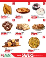 Lulu Hypermarkets Egypt offers from 12 to 18 August 2026 Lulu Savings Offers - Lulu - Egypt - 12 August 2026 – 18 August 2026 - Page 17