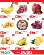 Lulu Hypermarkets Egypt offers from 12 to 18 August 2026 Lulu Savings Offers - Lulu - Egypt - 12 August 2026 – 18 August 2026 - Page 21