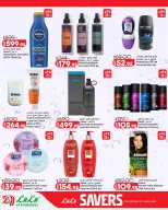 Lulu Hypermarkets Egypt offers from 12 to 18 August 2026 Lulu Savings Offers - Lulu - Egypt - 12 August 2026 – 18 August 2026 - Page 23