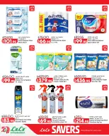 Lulu Hypermarkets Egypt offers from 12 to 18 August 2026 Lulu Savings Offers - Lulu - Egypt - 12 August 2026 – 18 August 2026 - Page 27