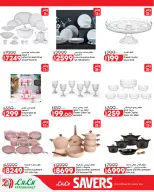 Lulu Hypermarkets Egypt offers from 12 to 18 August 2026 Lulu Savings Offers - Lulu - Egypt - 12 August 2026 – 18 August 2026 - Page 29