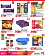 Lulu Hypermarkets Egypt offers from 12 to 18 August 2026 Lulu Savings Offers - Lulu - Egypt - 12 August 2026 – 18 August 2026 - Page 4