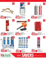 Lulu Hypermarkets Egypt offers from 12 to 18 August 2026 Lulu Savings Offers - Lulu - Egypt - 12 August 2026 – 18 August 2026 - Page 31