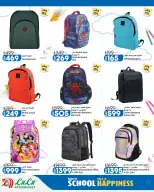 Lulu Hypermarkets Egypt offers from 12 to 18 August 2026 Lulu Savings Offers - Lulu - Egypt - 12 August 2026 – 18 August 2026 - Page 35