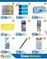 Lulu Hypermarkets Egypt offers from 12 to 18 August 2026 Lulu Savings Offers - Lulu - Egypt - 12 August 2026 – 18 August 2026 - Page 37