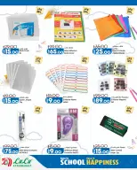 Lulu Hypermarkets Egypt offers from 12 to 18 August 2026 Lulu Savings Offers - Lulu - Egypt - 12 August 2026 – 18 August 2026 - Page 39