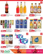 Lulu Hypermarkets Egypt offers from 12 to 18 August 2026 Lulu Savings Offers - Lulu - Egypt - 12 August 2026 – 18 August 2026 - Page 5