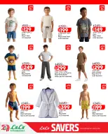 Lulu Hypermarkets Egypt offers from 12 to 18 August 2026 Lulu Savings Offers - Lulu - Egypt - 12 August 2026 – 18 August 2026 - Page 47