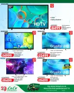 Lulu Hypermarkets Egypt offers from 12 to 18 August 2026 Lulu Savings Offers - Lulu - Egypt - 12 August 2026 – 18 August 2026 - Page 49