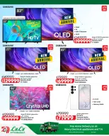 Lulu Hypermarkets Egypt offers from 12 to 18 August 2026 Lulu Savings Offers - Lulu - Egypt - 12 August 2026 – 18 August 2026 - Page 51