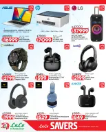 Lulu Hypermarkets Egypt offers from 12 to 18 August 2026 Lulu Savings Offers - Lulu - Egypt - 12 August 2026 – 18 August 2026 - Page 53