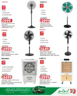 Lulu Hypermarkets Egypt offers from 12 to 18 August 2026 Lulu Savings Offers - Lulu - Egypt - 12 August 2026 – 18 August 2026 - Page 61