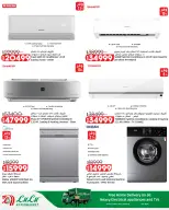 Lulu Hypermarkets Egypt offers from 12 to 18 August 2026 Lulu Savings Offers - Lulu - Egypt - 12 August 2026 – 18 August 2026 - Page 62
