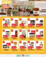 Lulu Hypermarkets Egypt offers from 12 to 18 August 2026 Lulu Savings Offers - Lulu - Egypt - 12 August 2026 – 18 August 2026 - Page 8