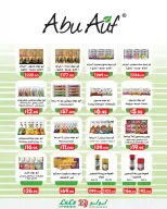 Lulu Hypermarkets Egypt offers from 12 to 18 August 2026 Lulu Savings Offers - Lulu - Egypt - 12 August 2026 – 18 August 2026 - Page 9
