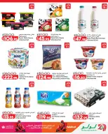 Lulu Hypermarkets Egypt offers from 12 to 18 August 2026 Lulu Savings Offers - Lulu - Egypt - 12 August 2026 – 18 August 2026 - Page 10