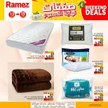 Ramez Markets Oman offers from 13 to 15 August 2026 Weekend Deal - Ramez Markets - Oman - 13 August 2026 – 15 August 2026 - Page 9