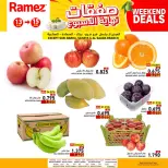 Ramez Markets Oman offers from 13 to 15 August 2026 Weekend Deal - Ramez Markets - Oman - 13 August 2026 – 15 August 2026 - Page 5