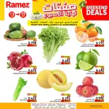 Ramez Markets Oman offers from 13 to 15 August 2026 Weekend Deal - Ramez Markets - Oman - 13 August 2026 – 15 August 2026 - Page 2