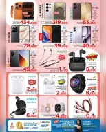 Nesto Oman offers from 13 to 15 August 2026 Big Days Offers - Nesto - Oman - 13 August 2026 – 15 August 2026 - Page 21