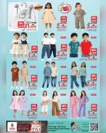 Nesto Oman offers from 13 to 15 August 2026 Big Days Offers - Nesto - Oman - 13 August 2026 – 15 August 2026 - Page 3