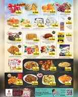 Nesto Oman offers from 13 to 15 August 2026 Big Days Offers - Nesto - Oman - 13 August 2026 – 15 August 2026 - Page 17