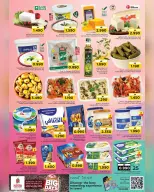 Nesto Oman offers from 13 to 15 August 2026 Big Days Offers - Nesto - Oman - 13 August 2026 – 15 August 2026 - Page 16