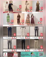 Nesto Oman offers from 13 to 15 August 2026 Big Days Offers - Nesto - Oman - 13 August 2026 – 15 August 2026 - Page 2