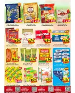 Al Qoot Hypermarket Oman offers from 13 to 20 August 2026 Profit Trolley Deals - Al Qoot Hypermarket - Oman - 13 August 2026 – 20 August 2026 - Page 2