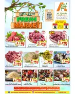 Al Qoot Hypermarket Oman offers from 13 to 16 August 2026 Fresh Market Deals - Al Qoot Hypermarket - Oman - 13 August 2026 – 16 August 2026 - Page 2