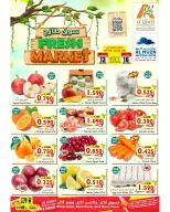 Al Qoot Hypermarket Oman offers from 13 to 16 August 2026 Fresh Market Deals - Al Qoot Hypermarket - Oman - 13 August 2026 – 16 August 2026 - Page 1