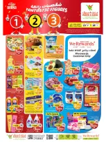 Mark & Save offers in Barka from 13 to 16 August 2026 Great Character Shows - Mark & Save - Oman - 13 August 2026 – 16 August 2026 - Page 12