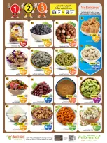 Mark & Save offers in Almabylh from 13 to 16 August 2026 Great Character Shows - Mark & Save - Oman - 13 August 2026 – 16 August 2026 - Page 12