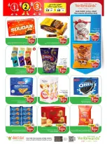 Mark & Save offers in Almabylh from 13 to 16 August 2026 Great Character Shows - Mark & Save - Oman - 13 August 2026 – 16 August 2026 - Page 9
